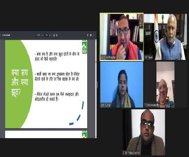 https://www.jagranimages.com/images/newimg/16022022/16_02_2022-webinar_1_22472681.jpg
