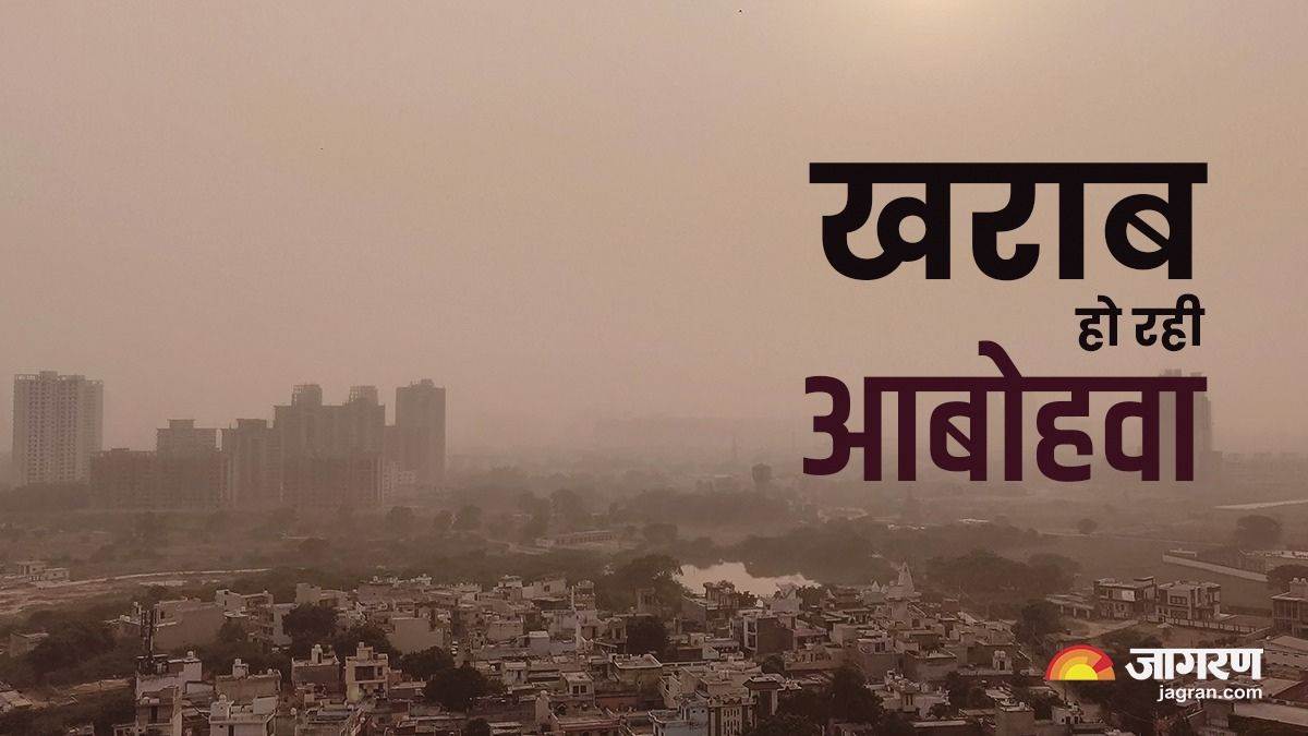 https://www.jagranimages.com/images/newimg/16022023/16_02_2023-delhi_air_poll_23331436.jpg