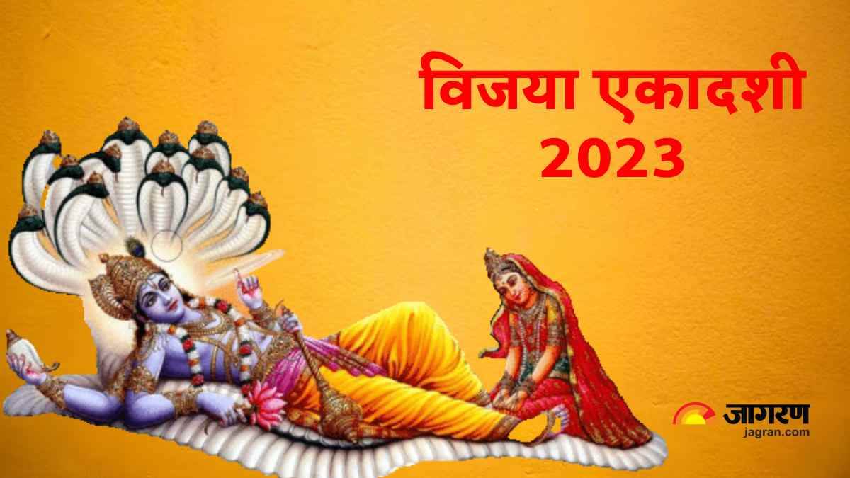 vijaya ekadashi 2023 dos and donts on falgun ekadashi in hindi