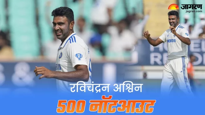 अश्विन टेस्ट क्रिकेट 500 विकेट लेने वाले दूसरे भारतीय गेंदबाज। फोटो- एपी