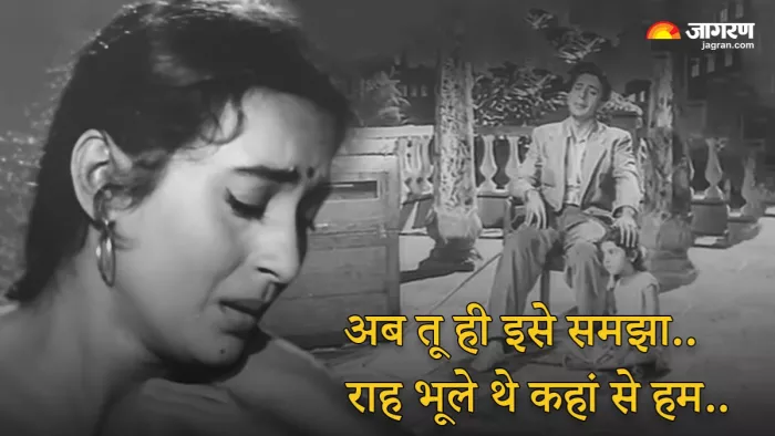 जल्दबाजी में फिल्माया गया था सुपरहिट गाना 'तू प्यार का सागर है/ फोटो- दैनिक जागरण ग्राफिक्स