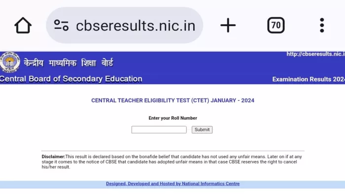 CBSE ने जारी किया CTET का रिजल्ट (जागरण)