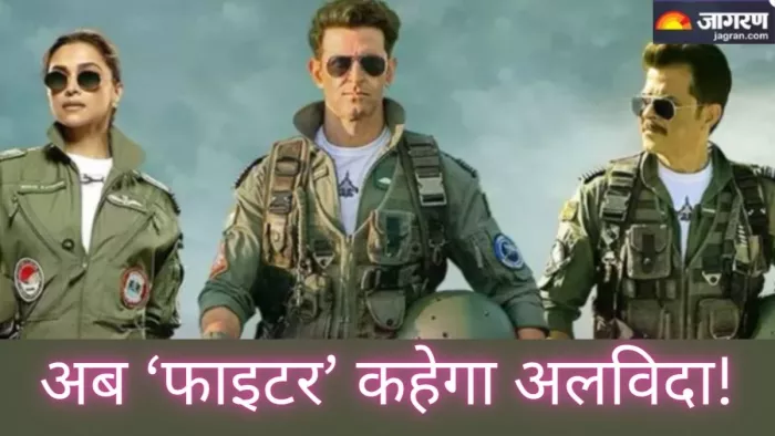 : फाइटर के बॉक्स ऑफिस पर अलविदा कहने का आया समय/ Photo- Dainik Jagran