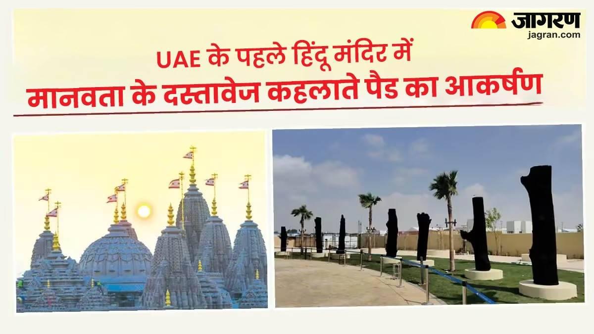https://www.jagranimages.com/images/newimg/16022024/16_02_2024-whatsapp_image_2024-02-16_at_14.31.54_97dfe4fc_23654476.jpg