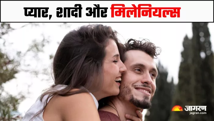 How Marriage is Changing for Millennials: क्यों अपनी शर्तों पर शादी कर रहे हैं मिलेनियल्स? (Image Source: Freepik)