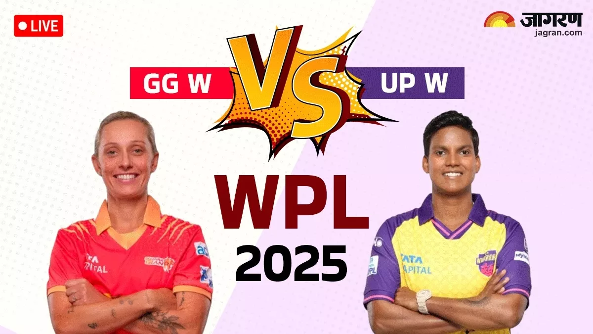 GG W vs UP W Highlights: गुजरात जायंट्स ने रचा इतिहास, चेज करते हुए पहली बार जीता मुकाबला