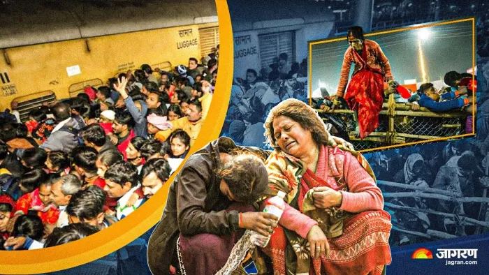 स्टेशन पर हुई भगदड़ में कई लोगों की मौत (फोटो-जागरण)