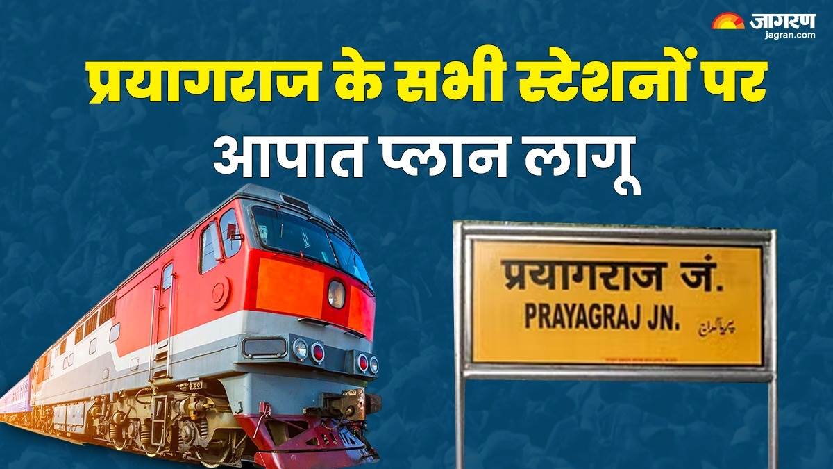 enhanced crowd management measures implemented at prayagraj railway stations