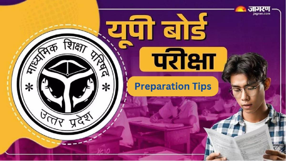 https://www.jagranimages.com/images/newimg/16022025/16_02_2025-up_board_exam_23885456.jpg