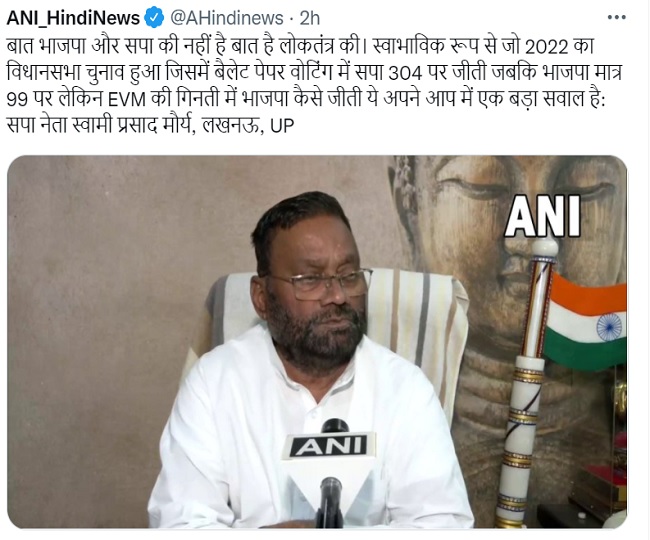 jagran