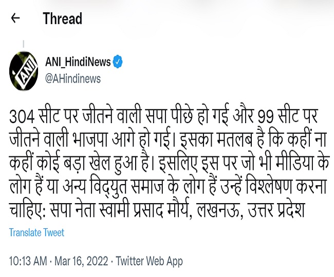 jagran