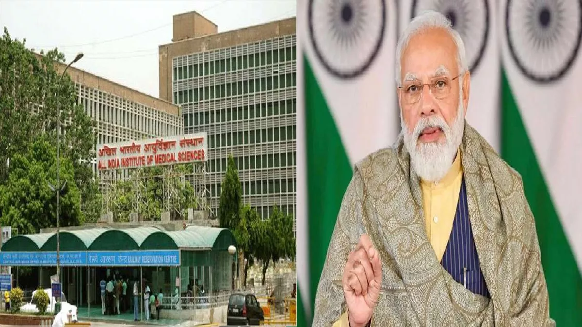 PM Modi ने AIIMS Delhi के डॉक्टरों को दी बधाई, गर्भ में पल रहे भ्रूण के दिल  की 90 सेकेंड में हुई सर्जरी - PM Modi congratulated the doctors of AIIMS  Delhi