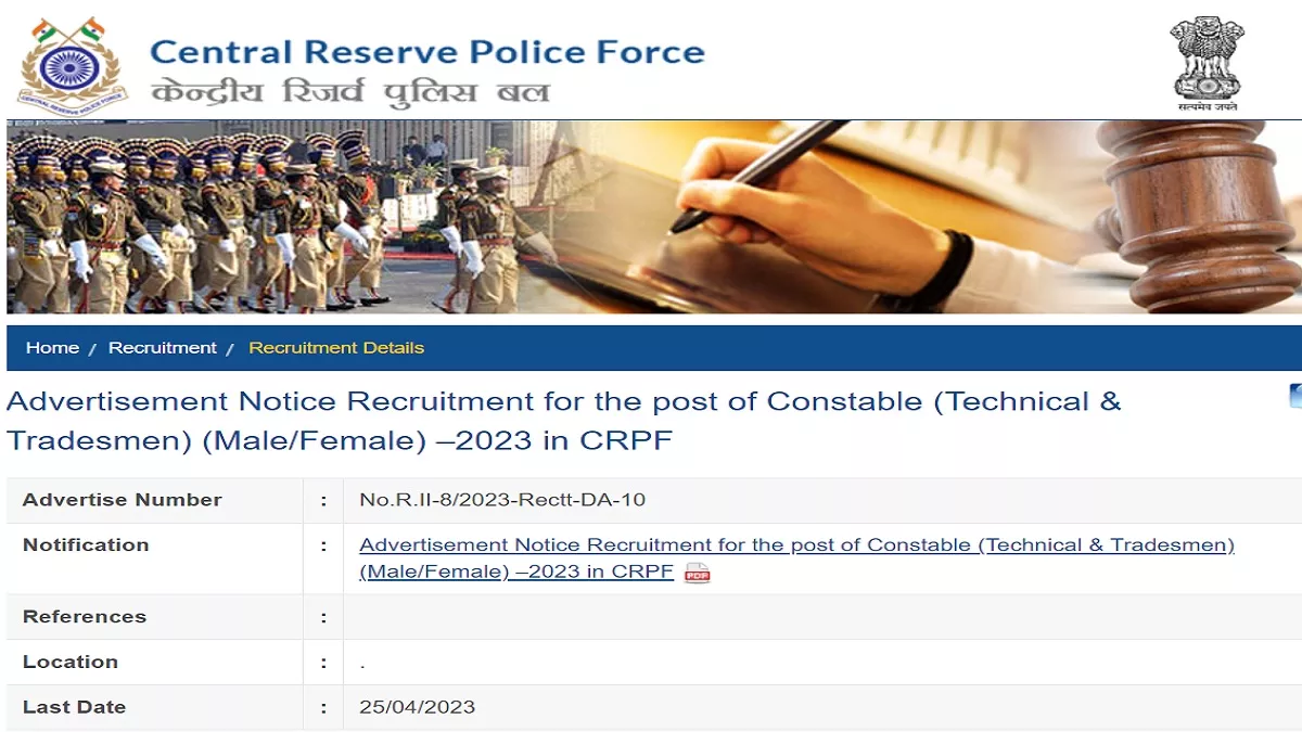 CRPF Recruitment 2023: कॉन्स्टेबल ट्रेड्समैन भर्ती के लिए आवेदन आधिकारिक वेबसाइट, crpf.gov.in पर करें।