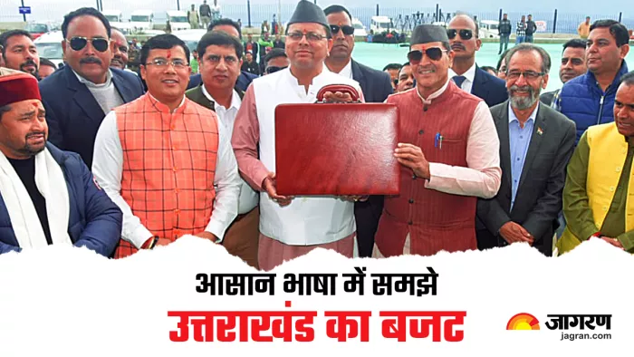 आसान भाषा में समझें उत्तराखंड का बजट 2023