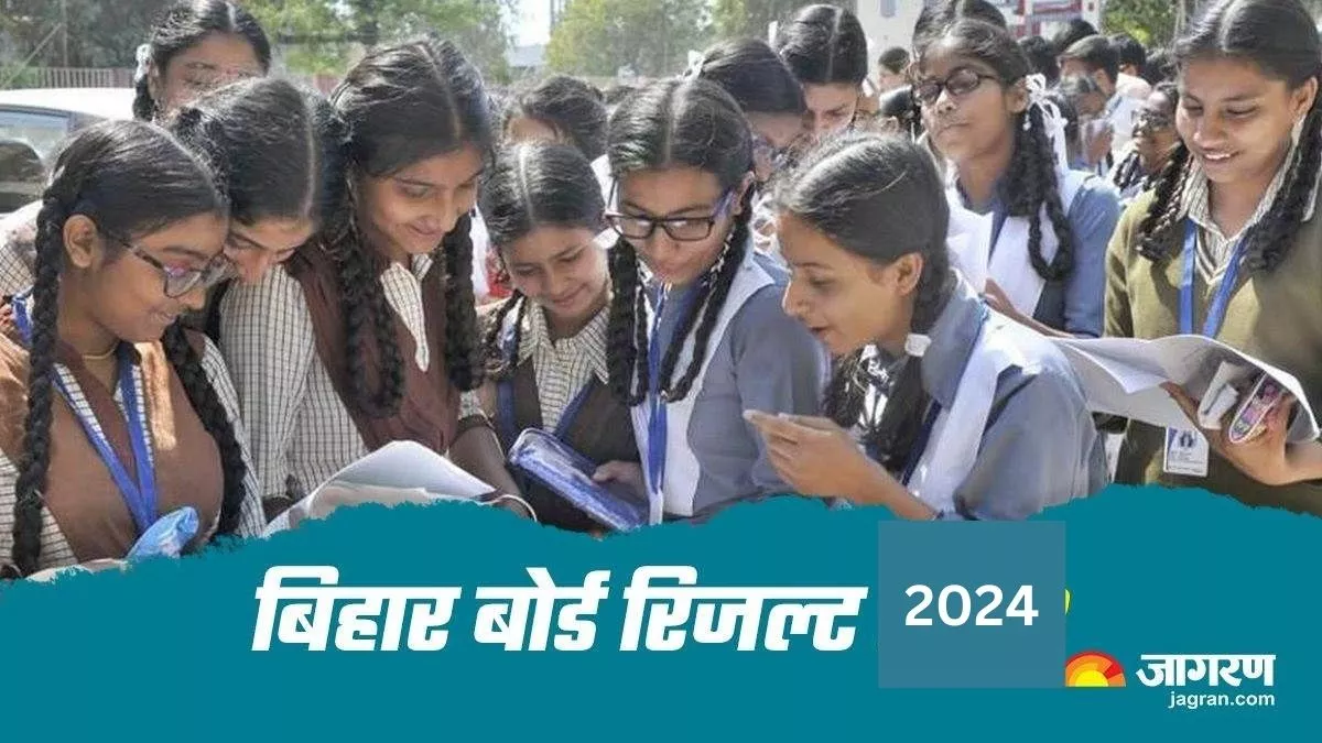 Bihar Board 12th Result 2024 LIVE: बिहार बोर्ड इंटर रिजल्ट डेट के लिए नोटिफिकेशन जल्द, परिणाम इन तारीखों के बीच संभव