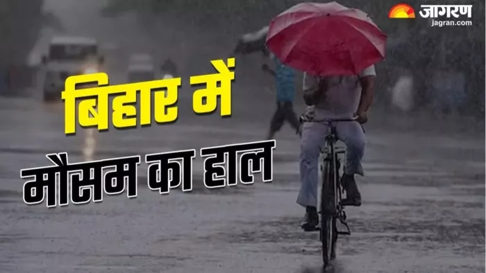 बिहार में बदलेगा मौसम का मिजाज (जागरण)
