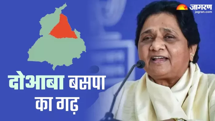 Lok Sabha Election 2024: पंजाब की इस जगह से है BSP का बड़ा गहरा नाता