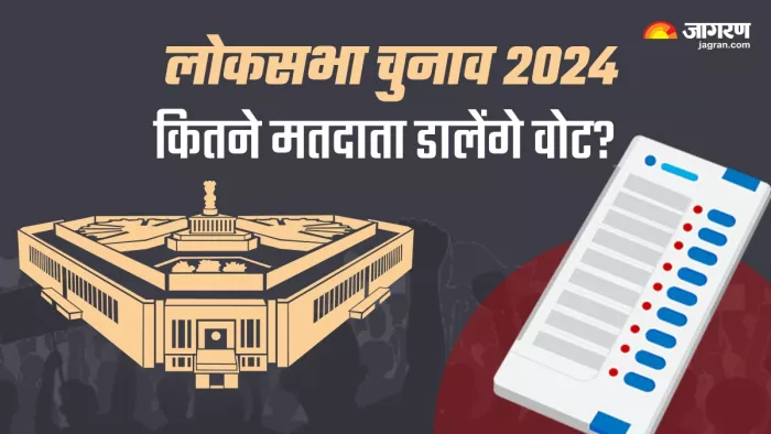लोकसभा चुनाव 2024 की मतदाताओं की रिपोर्ट