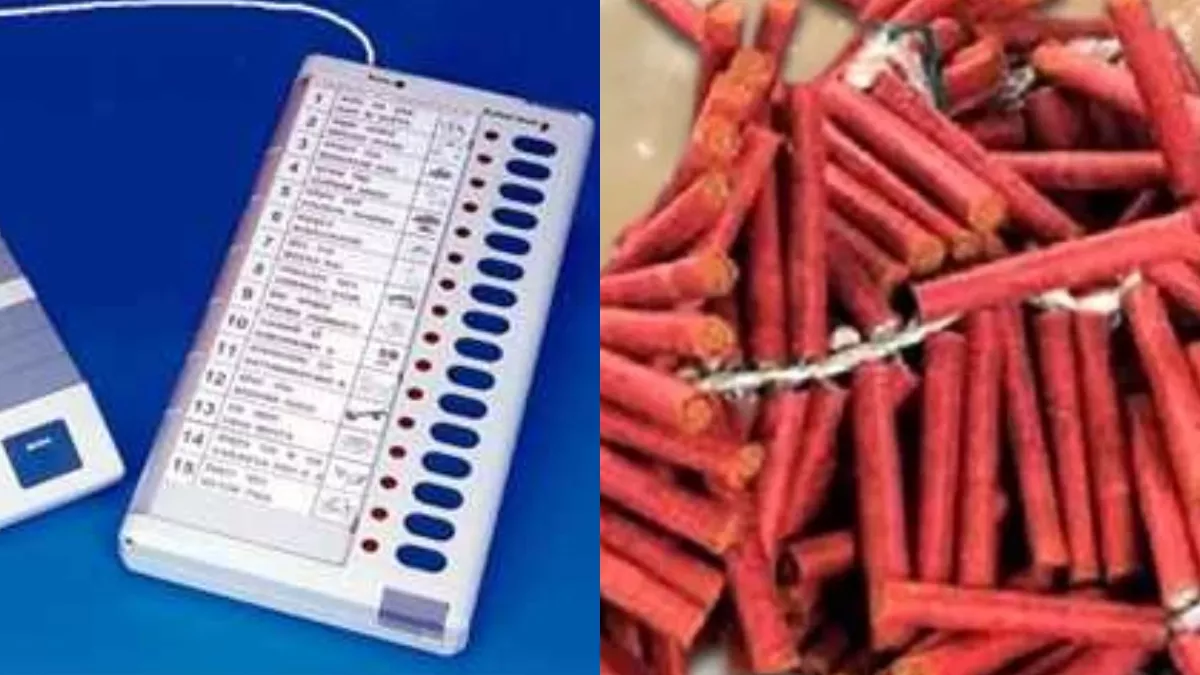 Odisha News: जहां रखी थी EVM... वहां फोड़ा गया बम, सुंदरगढ़ जिला निर्वाचन उपमंडल अधिकारी पर लगे गंभीर आरोप