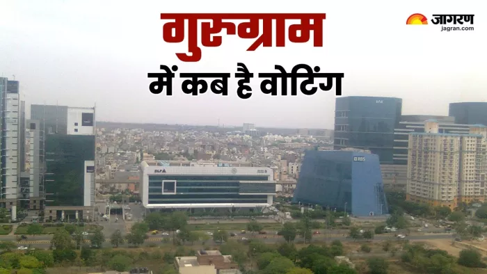 गुरुग्राम सीट पर लोकसभा चुनाव की तारीख का हुआ ऐलान।