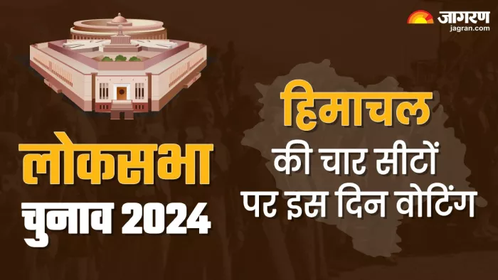 हिमाचल में लोकसभा चुनाव की तारीख का एलान।