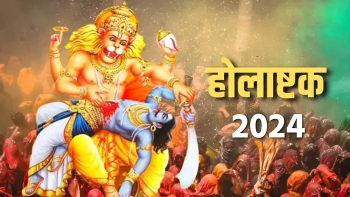 Holashtak 2024: होलाष्टक के दौरान ध्यान रखने योग्य जरूरी बातें -