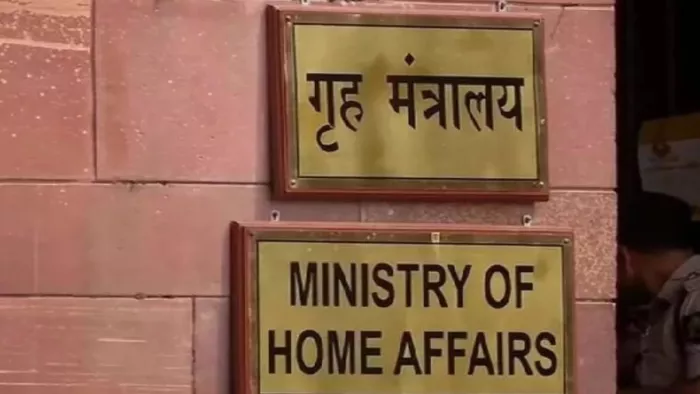 केंद्र ने सीएए के तहत आवदेन के लिए शुरू किया मोबाइल एप। (फाइल फोटो)