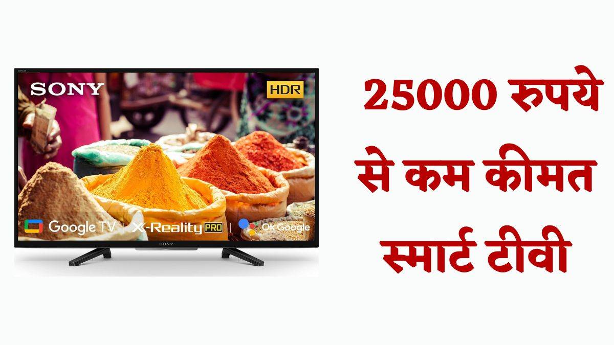 https://www.jagranimages.com/images/newimg/16032024/16_03_2024-smart_tv_1_23675936.jpg