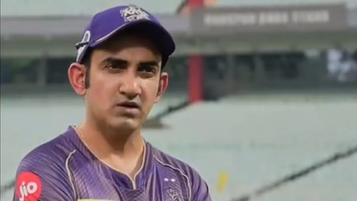 IPL 2024 : KKR के कैंप में गंभीर का बतौर मेंटॉर पहला भाषण, बोले - 'जो मेरे साथ खेले हैं, वो मुझे जानते हैं..' गौतम गंभीर ने कोलकाता नाइटराइडर्स स्क्वाड को दिया पहला भाषण, IPL 2024 में टीम के मिशन का किया खुलासा