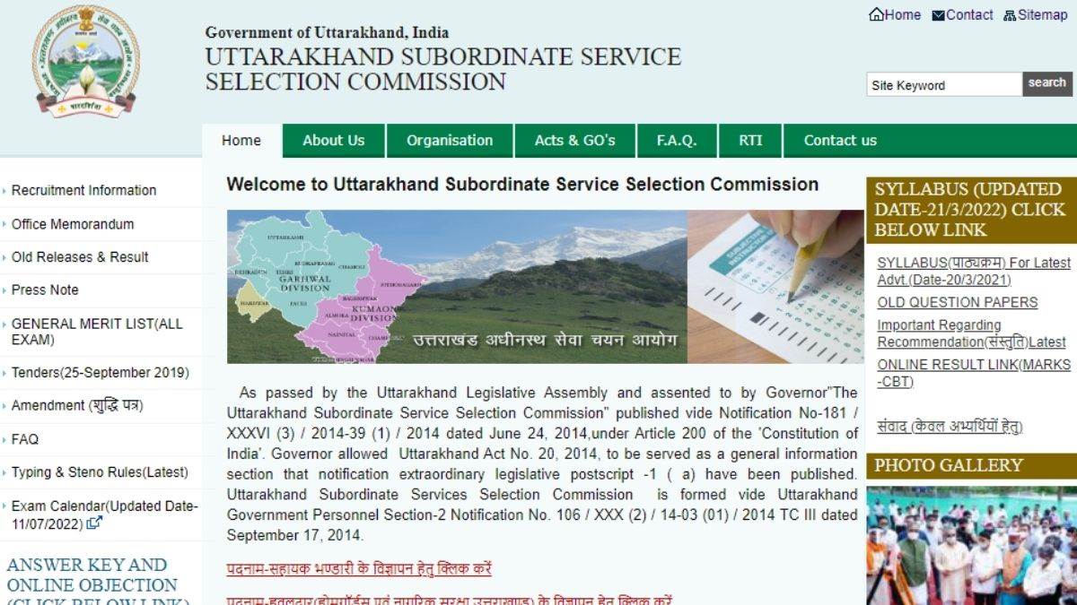 UKSSSC Assistant Teacher Recruitment 2024 असिस्टेंट टीचर के पदों पर
