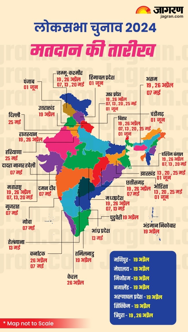 Lok Sabha Election Schedule 19 अप्रैल से 1 जून तक सात चरणों में होंगे लोकसभा चुनाव, 4 जून को