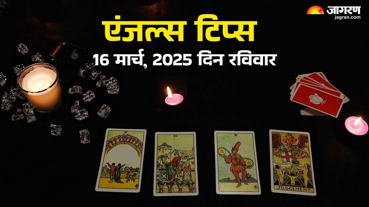 tarot card reading ravivar 2025 ke niyam upay astro tips remedies 16 march2025