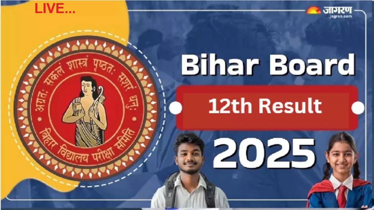 Highlights Bihar Board 12th Result 2025: बिहार बोर्ड इंटर रिजल्ट जारी होने में कुछ दिन शेष, इस डेट में नतीजे हो सकते हैं घोषित!