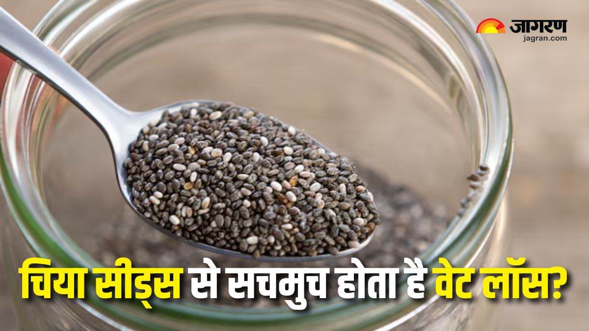 https://www.jagranimages.com/images/newimg/16032025/16_03_2025-chia_seeds_for_weight_loss_1_23900665.jpg