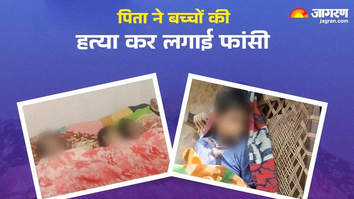 गिरिडीह में एक साथ 4 शव मिलने से हड़कंप, अब पोस्टमार्टम रिपोर्ट का इंतजार; खुलेगा मौत का राज
