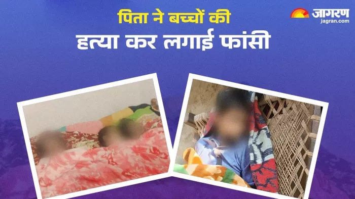 खुखरा थाना के महेशलिट्टी गांव में एक घर से मिले 4 शव