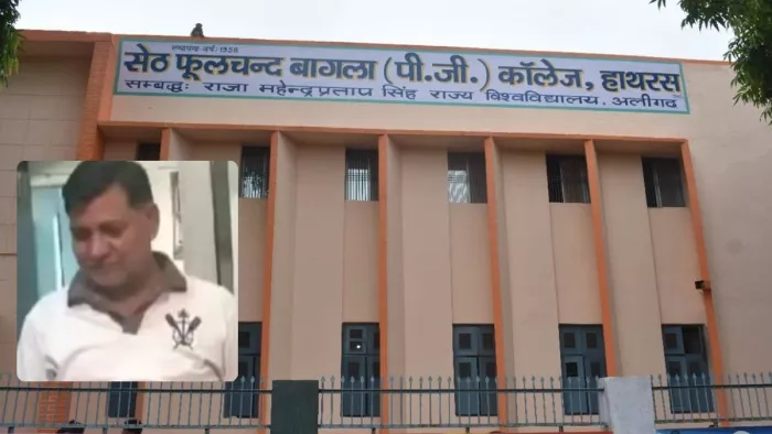 हाथरस स्थित पीसी बागला महाविद्यालय, व प्रवक्ता।