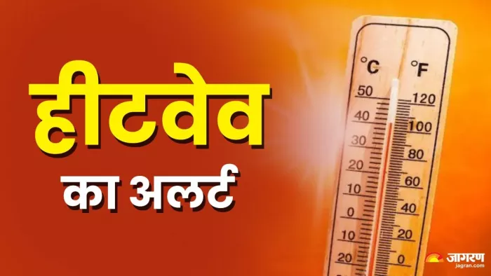 देश के कई राज्यों में हीटवेव का अलर्ट।