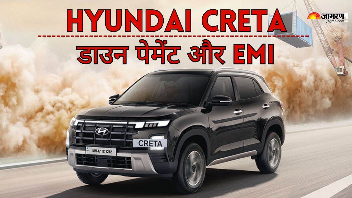https://www.jagranimages.com/images/newimg/16032025/16_03_2025-hyundai_creta_finance_plan_1_23900343.jpg