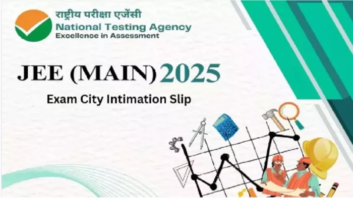 JEE Main City Slip 2025 jeemain.nta.nic.in पर होगी जारी।