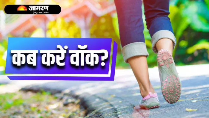 फ्रेश होने से पहले या फ्रेश होने के बाद: पढ़ें क्या है Walking का सही समय (Image Source: Freepik)