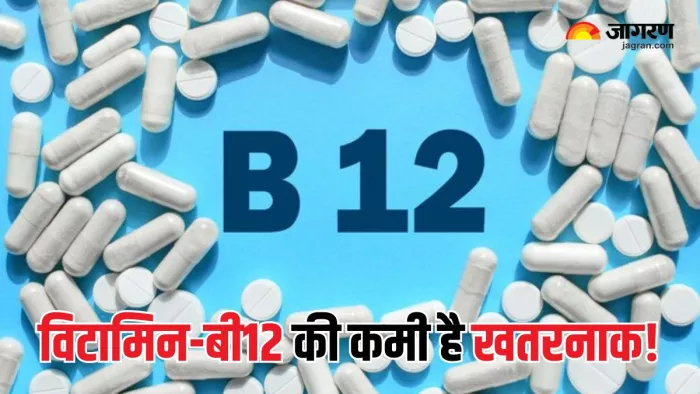 Vitamin-B12 Deficiency: इन लक्षणों से लगाएं विटामिन-बी12 की कमी का पता (Picture Courtesy: Freepik)