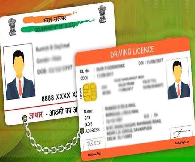 Jharkhand Driving License कोरोना के मद्देनजर रद की गई निर्गत करने की