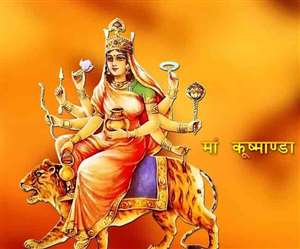 देवी कुष्मांडा आदिशक्ति का चौथा स्वरूप हैं।