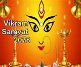 इस वर्ष का नाम आनंद हो या राक्षस इसको लेकर के विद्वानों में मतान्तर की स्थितियां उत्पन्न हो गई है