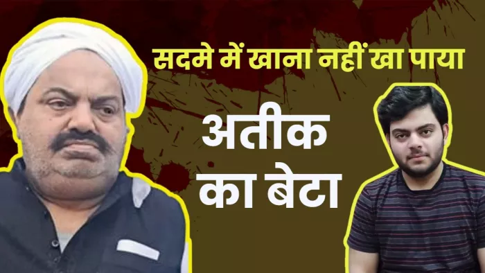 अली को पिछले तीन दिन में बार-बार सदमा देने वाली खबर मिली है।