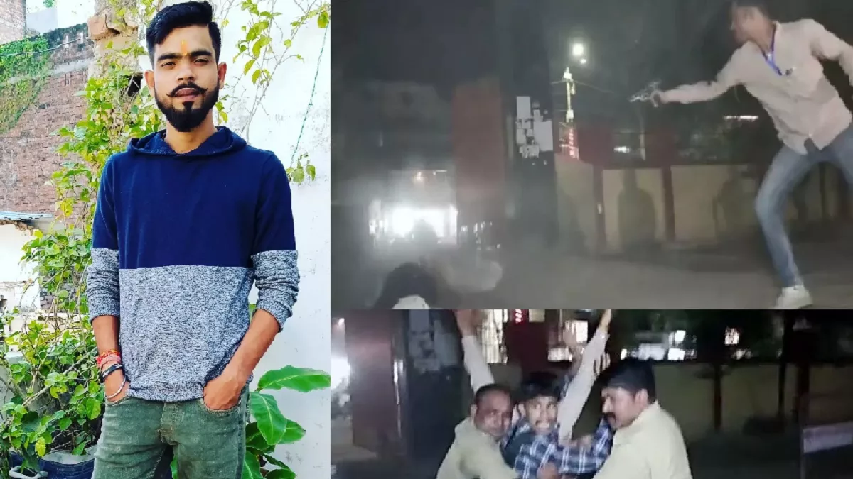 Atiq Ahmed Murder: अतीक अहमद ओर अशरफ को गोली मारने वाले तीन कात‍िलों में से एक लवलेश