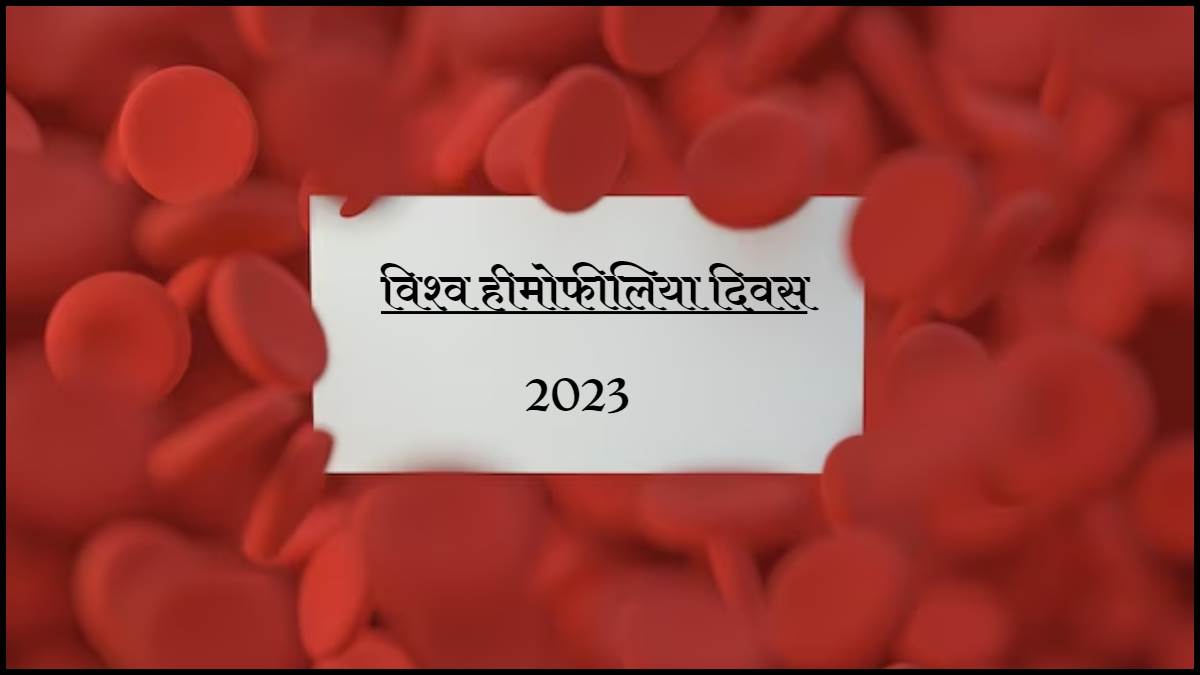 https://www.jagranimages.com/images/newimg/16042023/16_04_2023-hemophilia_23387011.jpg