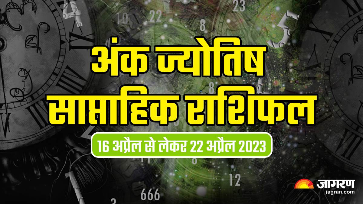 Weekly Numerology Prediction 16 To 22 April weekly-numerology-prediction-16-to-22-april