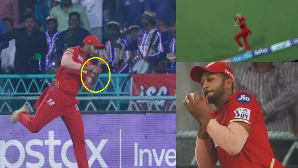 IPL 2023: लखनऊ बनाम पंजाब मैच में एक नहीं दो बार हुआ करिश्मा, फील्डिंग के दौरान ये खिलाड़ी बना सुपरमैन